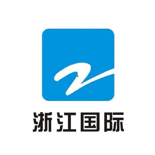浙江电视台在线观看,随时随地畅享精彩直播  第1张