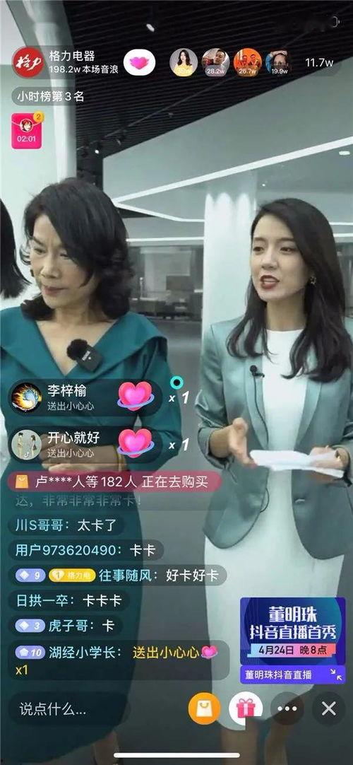 赵蕾最新爆料新闻事件视频,揭秘事件背后惊人真相  第2张