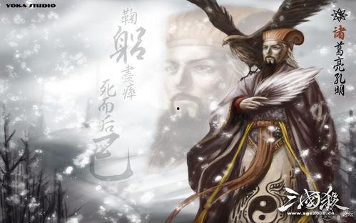 三国杀武诸葛亮爆料视频,揭秘武将技能与游戏策略  第1张