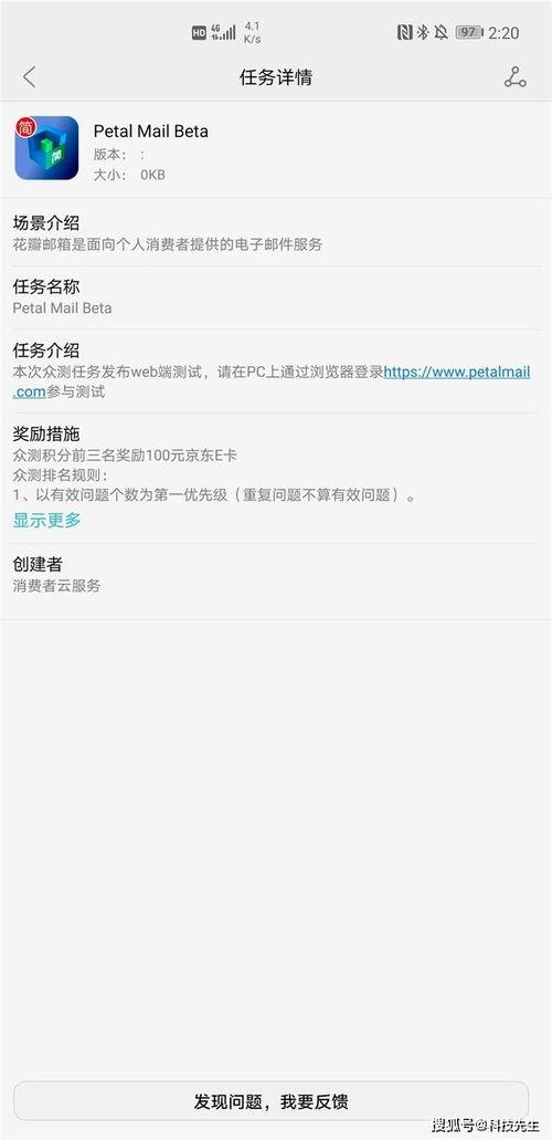 黎视频爆料邮箱,独家内幕一网打尽