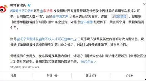 昆明高铁爆料视频,速度与激情，畅享未来出行体验  第2张