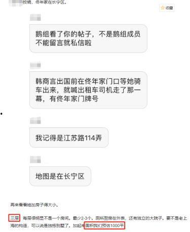 李现新消息爆料了吗视频,最新爆料视频揭秘幕后故事  第2张