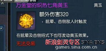 最新章节 官方爆料,最新章节内容大曝光，剧情反转令人震惊！  第3张