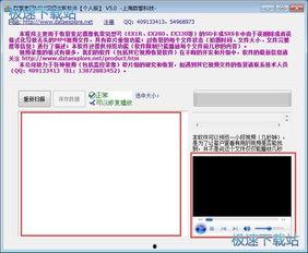 索尼爆料在哪看视频软件,揭秘视频软件观看新体验 第2张 索尼爆料在哪看视频软件,揭秘视频软件观看新体验 第2张